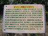 s_PICT0057_thumb.png
